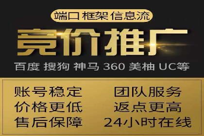 百度信息流广告如何实现高转化率