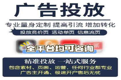 从失败到成功：一个sem竞价代运营的逆袭案例